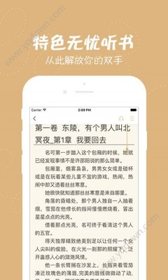 乐鱼电竞官网app